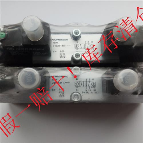 假一罚十 V45A511D-C313A 原装正品电磁阀.假一罚十