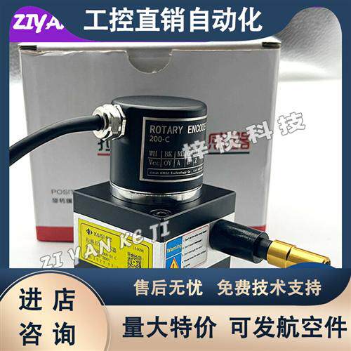 开思拉线位移传感器拉线编码器KS20-1000-01-FLC KS30S KS60 KS18