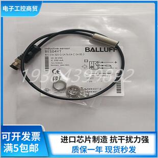 325 BES 00.5传感器 516 接近开关BES04YT SA76