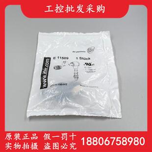 E11509德国IFM全新原装 M12弯插母头连接器插头E11509现货