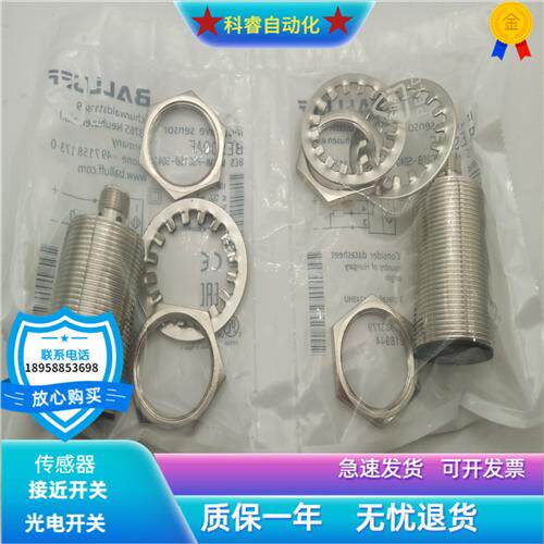 BES M30MI-NSC15B-S04K四芯接插件NPN常开传感器金属感应