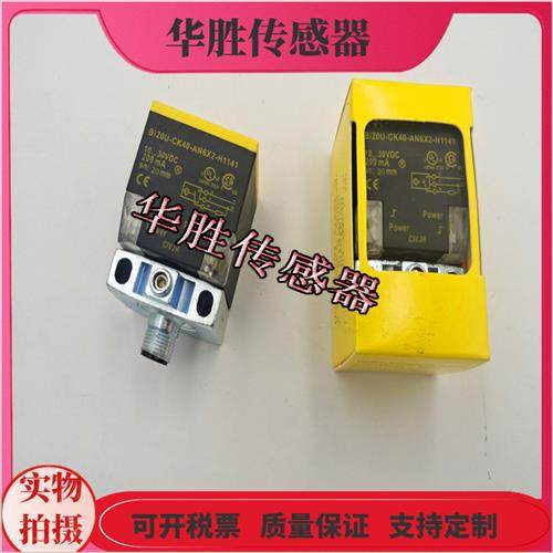电感式传感器BI20U-CK40-AN6X2-H1141接插件NPN常开AP6X