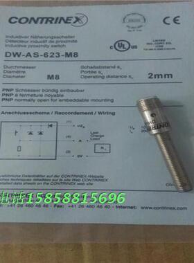 传感器DW-AS-623-M8接插件PNP常开电感式金属感应全新