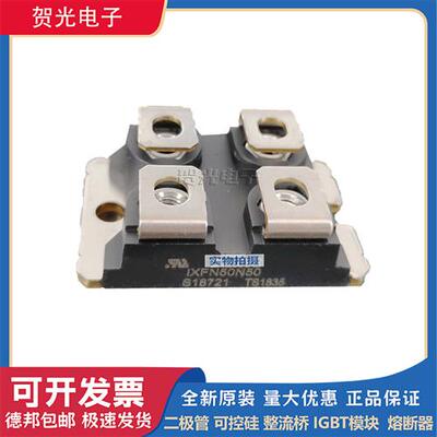 IXFN80N50 IXFN80N50P IXFN80N50Q2 IXFN80N50Q3艾赛斯二极管模块