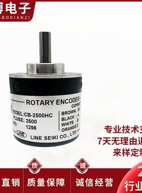 LINE SEIK编码器CB-100HC400500 600 1000 1024 2000 2500HC
