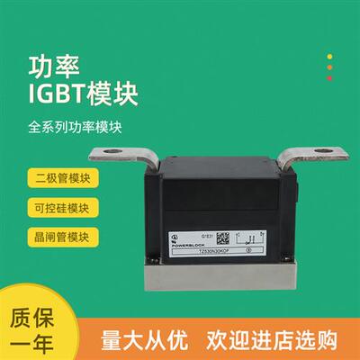 二极管模块TZ530N36KOF TZ530N32KOF TZ630N28KOF TZ630N24KOF