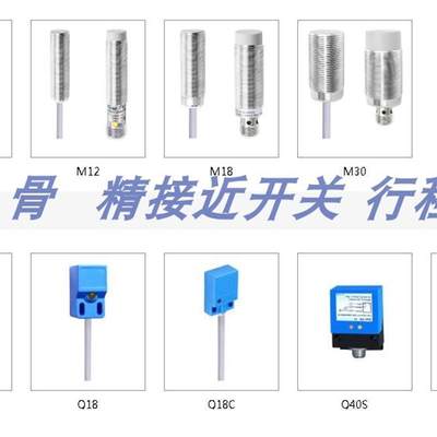 现货供应 接近开关SN12-04DNA-SL SN12-04DPA-SL SN12-04DNB-SL