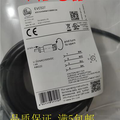 高品质全新现货 传感器连接线EVC526 EVC527 EVC534质保一年