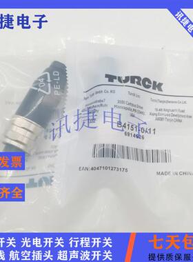 现货连接器CMB8181-0/FW-EWKPM0416-SA-S-0408插头线质保