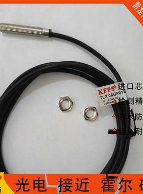 KFPS台湾TLX-12P04E1 GP02E1 12N04E2 08GN02E1 P02E2 08GP01E1