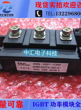 2MBI400TB-060-01 A50L-0001-0340 2MBI300TA-060-01 2MBI200TA-0