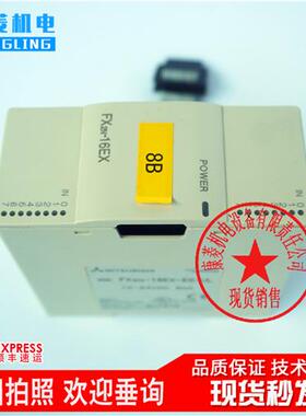 PLCPLC FX2N16EX FX2N16EXES/UL