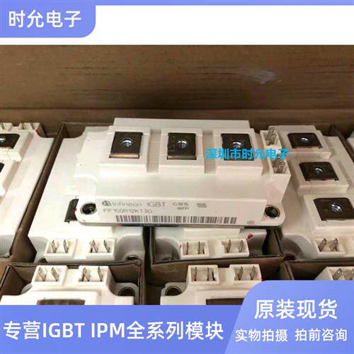 全新FF100R12KS4 FF150R12KT3G BSM200GB170DLC FF300R17KE4 400