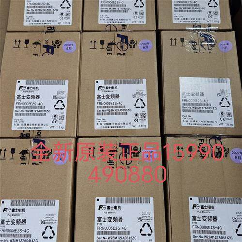 变频器FRN0006E2S4C全新原装正品可技术支持质保一年