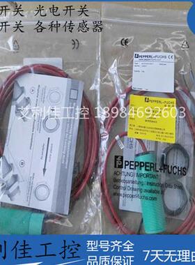 倍加福接近传感器NJ15-30GK-E2-T NJ15-30GK-E0-T NJ15-30GK-E-T