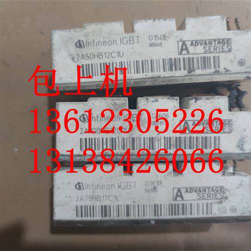2A100HB12C1U 2A50HB12C1U 2A150HB12C1U 2A75HB12C1U 17C1U