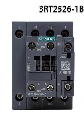 蒂森电梯接触器 KAY 3RT2526-1BF40 DC110V 主触点2开2闭