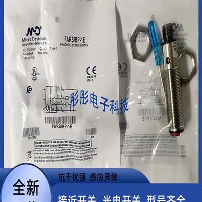 墨迪FARS/BP-1E FARS/BP-1A FARS/BN-1A FARS/BN-1E FARW/BN-0A