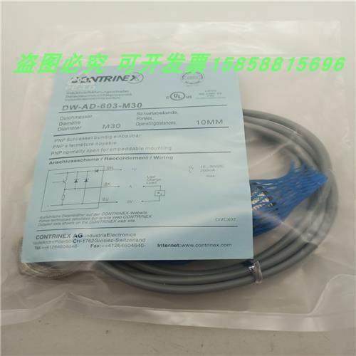 DW-AD-603-M30直流三线PNP常开电感式传感器金属感应全新