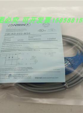 DW-AD-603-M30直流三线PNP常开电感式传感器金属感应全新