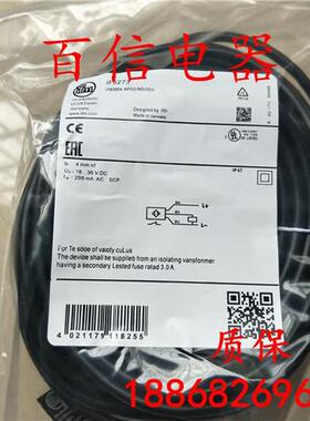 易福门IF5037 IF5273 IF5054 IF5274 IF0241 IF5052质量保证