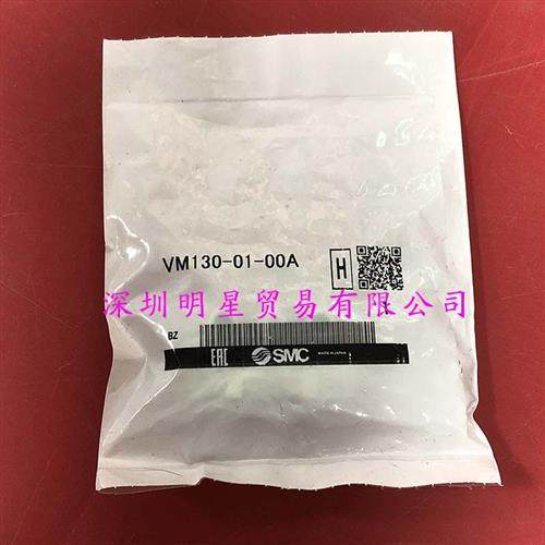 VM130-01-00A日本机械阀原装正品假一罚十手动阀