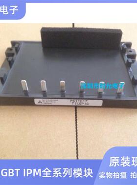 PS12018-A PS12017-A PS11017 PS11036 PS11037 PS12038 模块询价