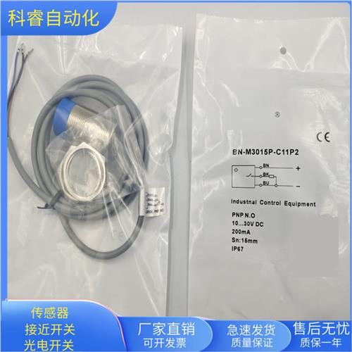 BN-M3015P-C11P2直流三线PNP常开传感器金属感应全新现货
