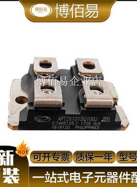 二极管模块APT2X31DC120J APT2X31DQ60J APT2X31DQ100J