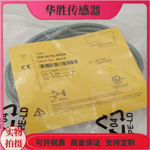 圆柱形NI8-M18-AP6X直流三线PNP常开传感器金属感应全新