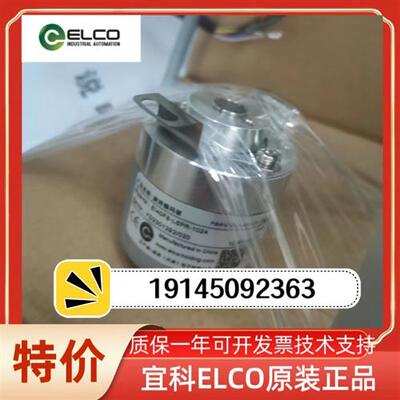正品宜科编码器  EAC58K12-BP6PTAR-256 EAC58P12-BP5PTAR-2048