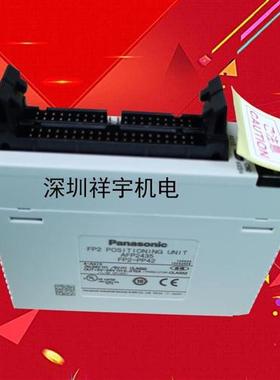 PLC模块FP2-PP2 PP4 FP2-PP21 FP2-PP22 FP2-PP42 PP41 PP4L