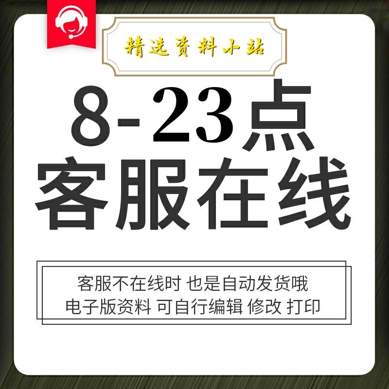 风力发电控制器风电并网设计资料PCB原理图源代码发电标准说明 商务/设计服务 设计素材/源文件 原图主图