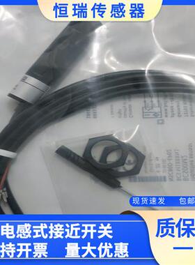 全新巴鲁夫接近BCS00M2 BCS M18BBN1-NSC80D-EP02质量保证