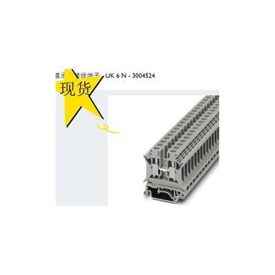 直通式接线端子 - UK 6 N - 3004524 全新原装  现货  200个包邮