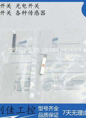 方形金属检测开关IL5005 IL5012 IL5022 IL5021 IL5004全新