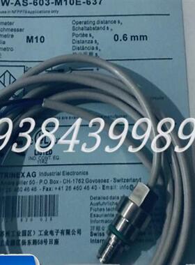 全新 耐高压接近开关DW-AS-603-M10E-637 DW-AD-601-M10E-637