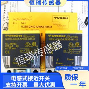 VP4X2 QV40 CK40 NI50U LIU NI35 H1141 AP6X2 NI25U BI15BI20