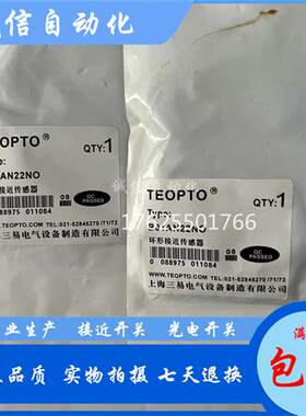 现货三易环型落料接近开关 B01AN15NC5 B01AN20 B01AN20N