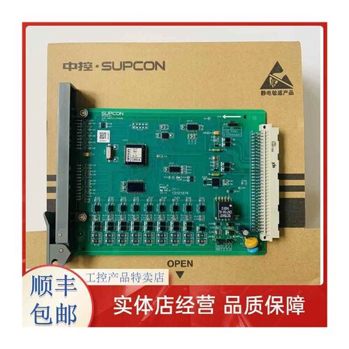 卡件XP520/XP362B/XP363B/XP529/XP527/XP322/XP526/