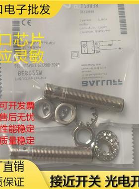 BES M12MI-PSC40B-S04G M18 NSC80B 4K 50B M30 10B 15B BV02BP03