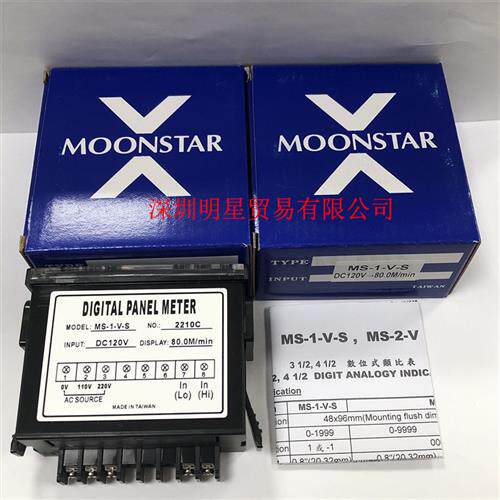 原装正品台湾电压表MS-1-V-S DC120V-80.0M/min假一罚十