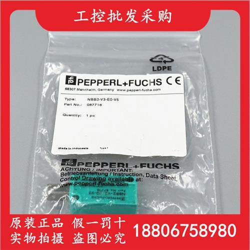 P+F全新原装德国NBB2-V3-E0-V5电感式接近开关087716现货