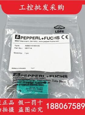 P+F全新原装德国NBB2-V3-E0-V5电感式接近开关087716现货