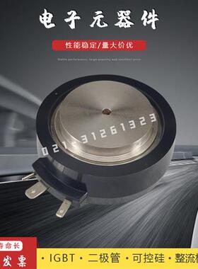 平板晶闸管A438S10TOF A438S12TOF A438S13TOF A931S18TOF