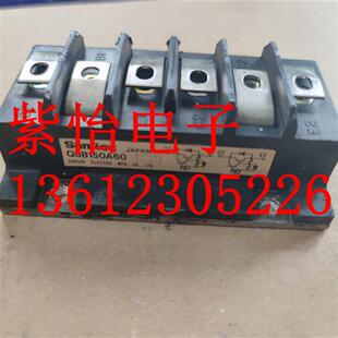 QCA200A60包好 正品 QBB150A60 拆机QBB100A60 请询价 原装