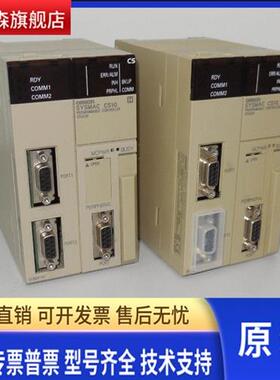 CS1G-CPU42H CPU43H CPU44H CPU45H CPU65H原装 cpu单元