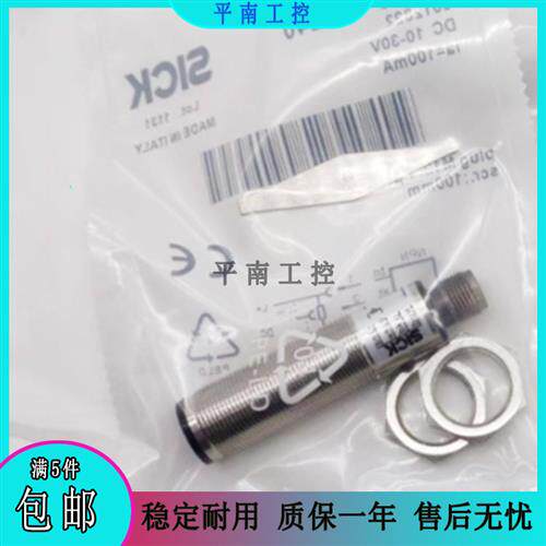 全新漫反射光电开关 VTF18-4N1240 VTF18-4P1240  质保一年