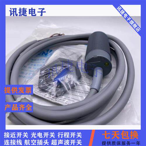 瑞奇能电容式KAS-70/80-A14-A-M30-PTFE-Z02/Z05-1-NL