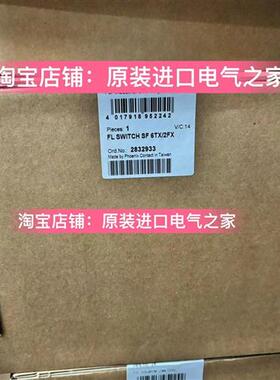 菲尼克斯工业以太网交换机 FL SWITCH SF 6TX/2FX - 2832933